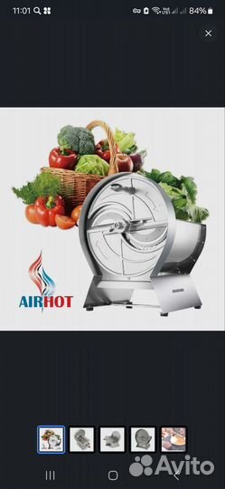 Слайсер для нарезки