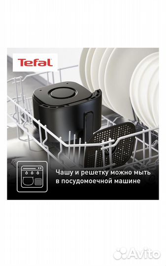 Аэрогриль Tefal Easy Fry Compact EY145810