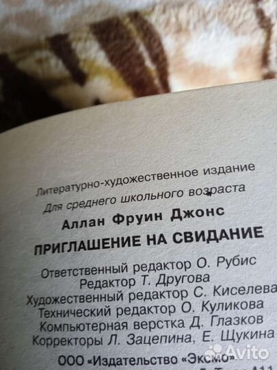 Книги для девочек среднего школьного возраста