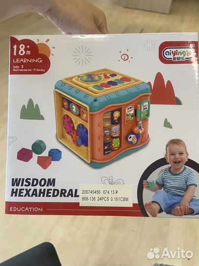 Детские игрушки