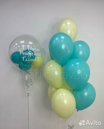 Гелиевые воздушные шары