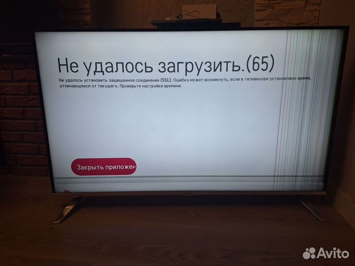 Телевизор LG SMART tv 50