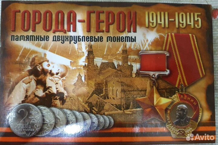 Коллекционные монеты
