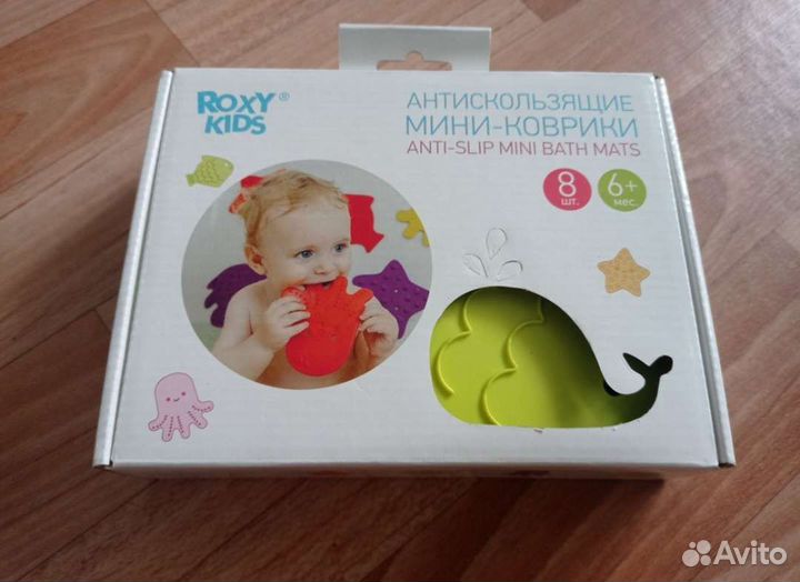 Мини коврики для ванной детские