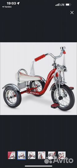 Велосипед детский