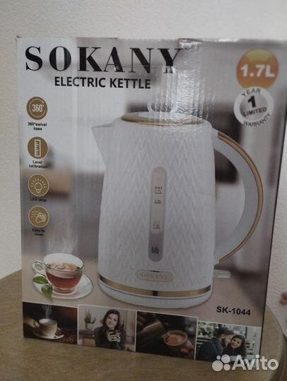 Чайник электрический