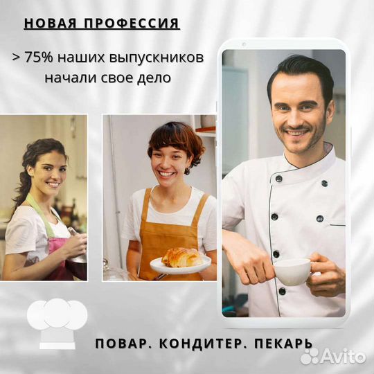 Обучение специалистов