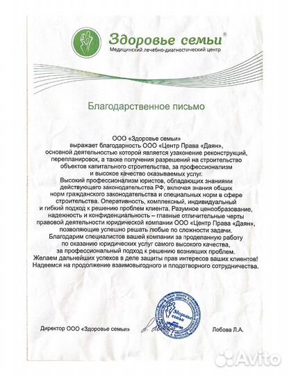 Оформление нежилых зданий