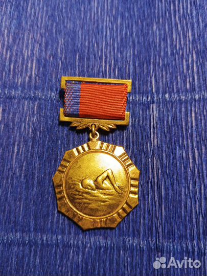 Знак тяжелый плавание Первенство республики СССР