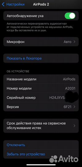 Наушники apple airpods 2