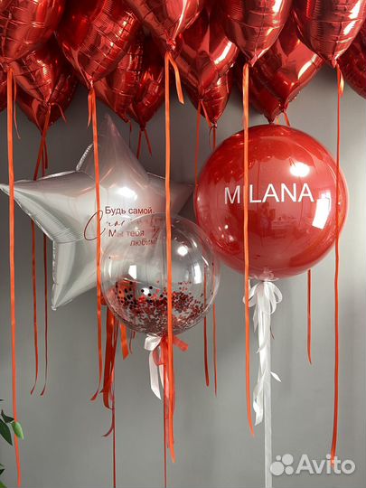 Воздушные шары с доставкой