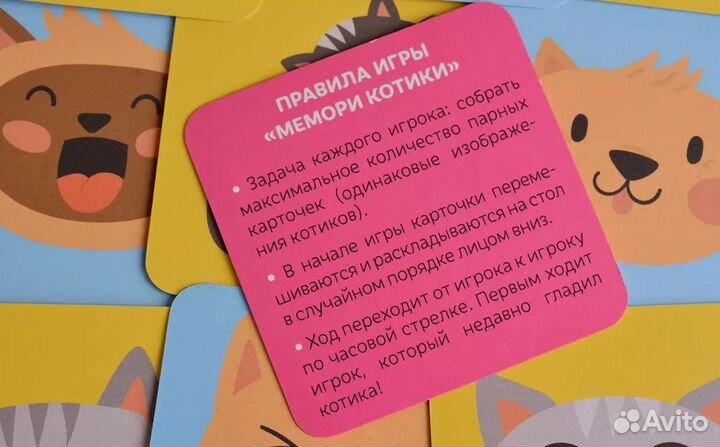 Настолько игра Фабрика Игр ТК007