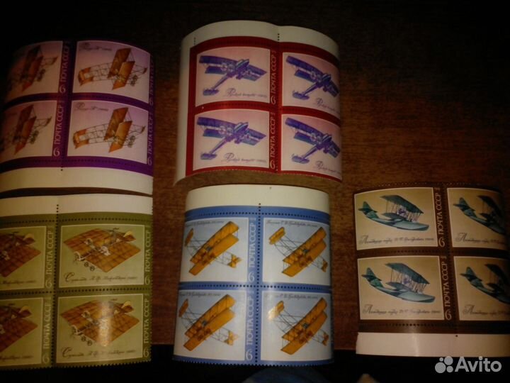 1974, Серия марок История авиастроения