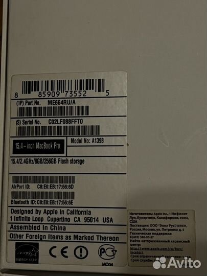 Macbook pro 15 retina early 2013
