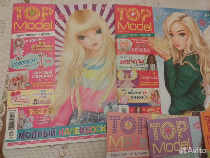 Журналы для девочек Top Model 8 штук