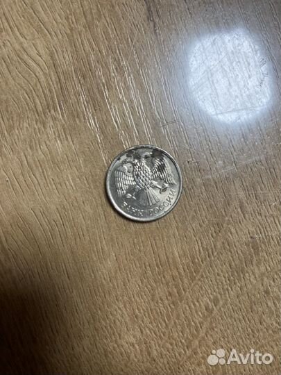 Моната 10р 1993 года (магнитная)