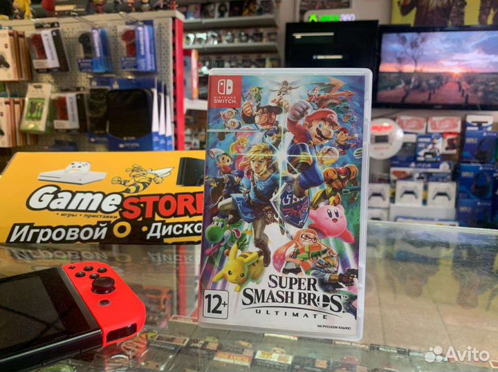 Super smash bros ultimate Nintendo Switch