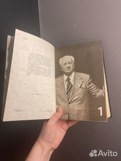 Ираклий Андроников а теперт об этом 1985