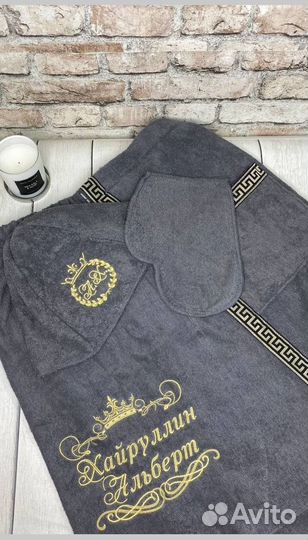 Банный набор