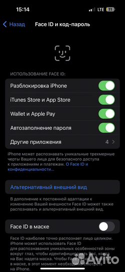 iPhone 14 Pro, 128 ГБ