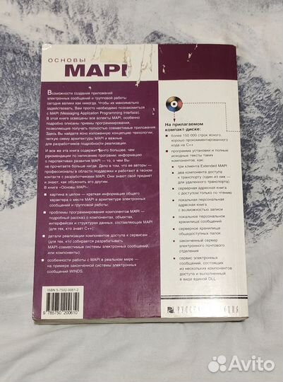 Основы mapi, Дизайн, Фотошоп