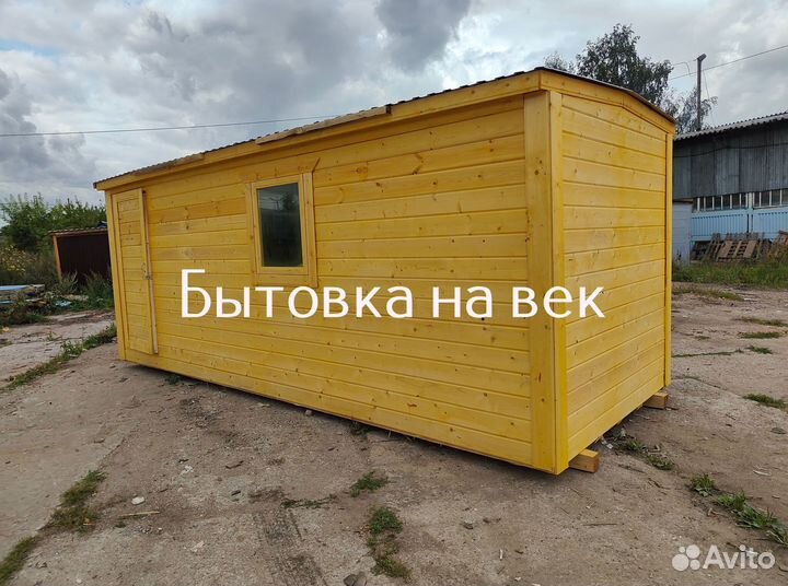 Контейнер бытовка