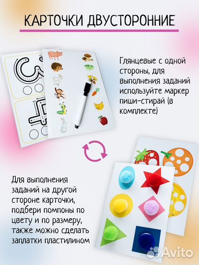 Сортер для детей с пинцетом по цветам