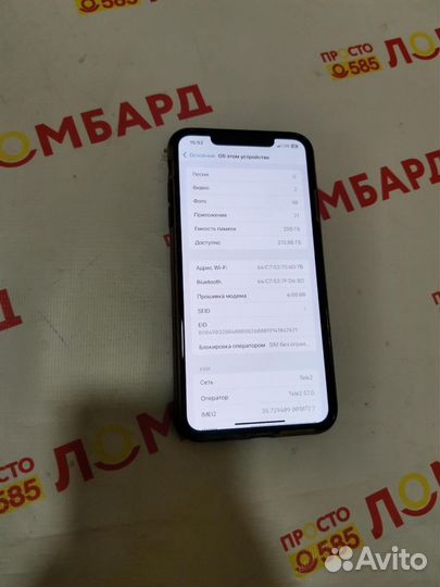 iPhone Xs Max, 256 ГБ