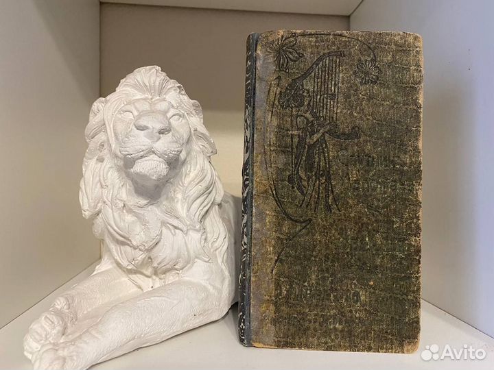 Спутник меломана. Оперные либретто-Марголин 1908 г