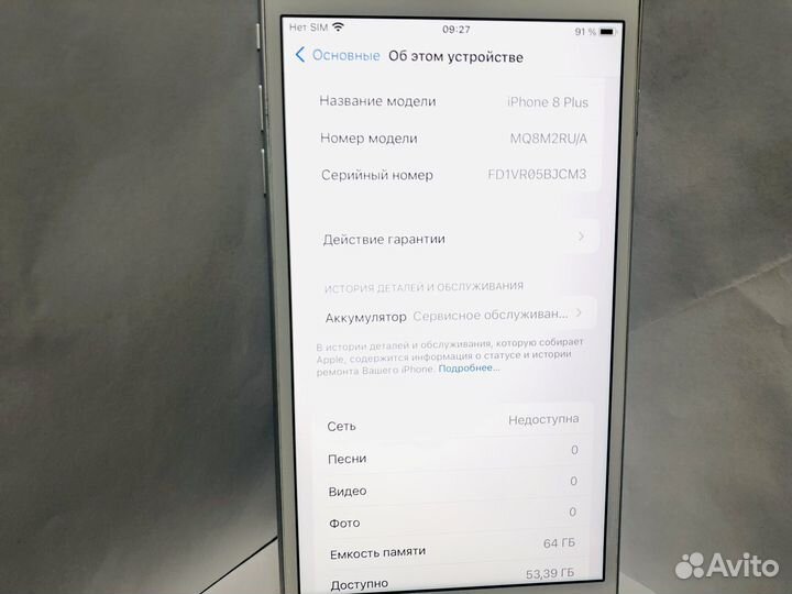iPhone 8 Plus, 64 ГБ
