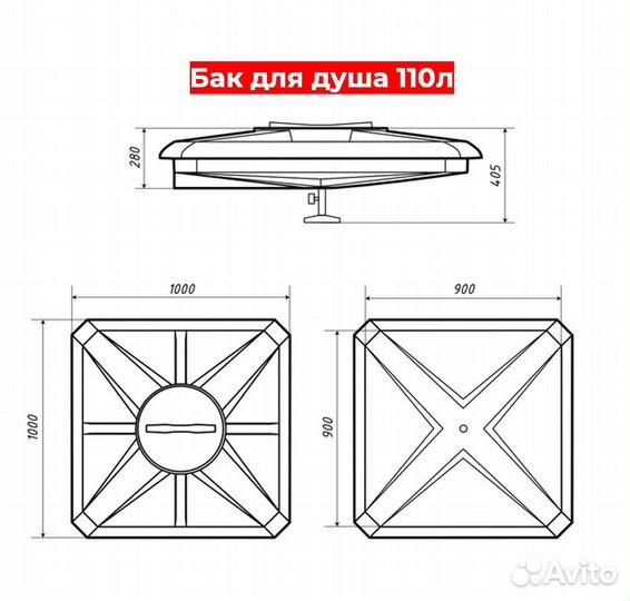 Бак для летнего душа