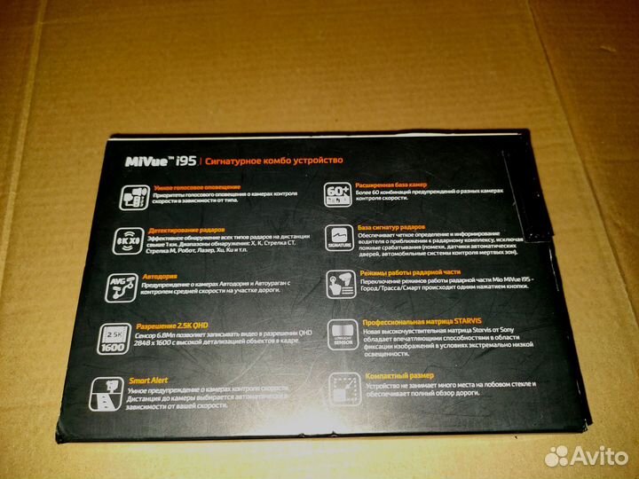 NEW Mio MiVue i95 видеорегистратор с радаром и GPS