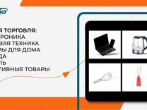 Инвестиции в Оптово-розничную компанию. Доход 42%