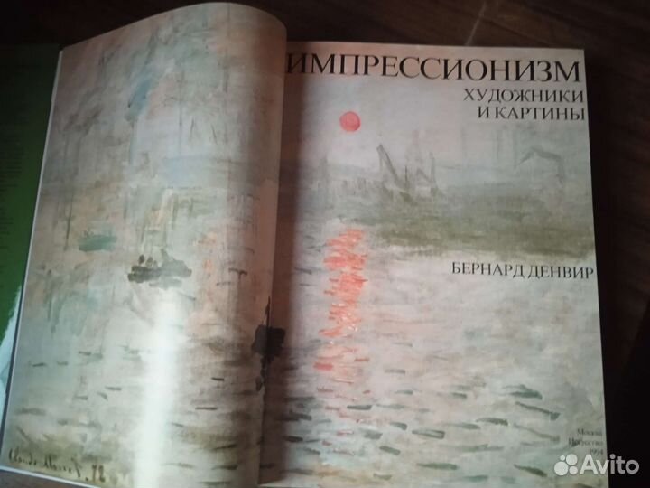 Импрессионизм художники и картины