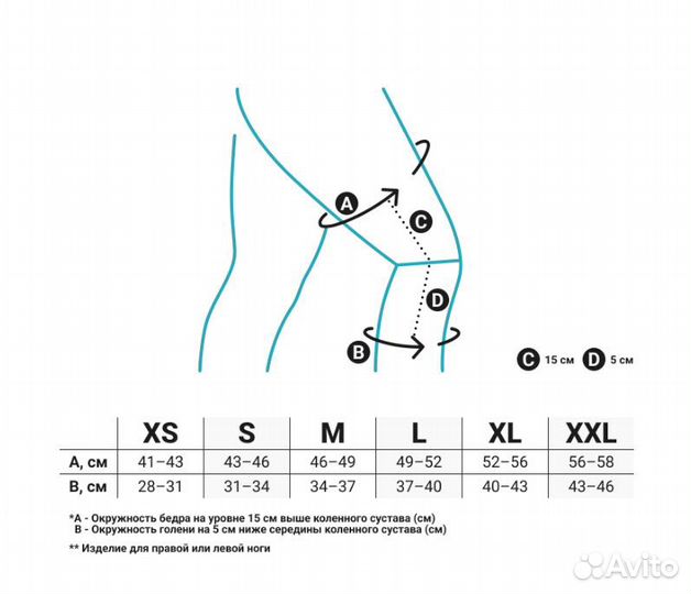 Ортез коленный orlett DKN-203. Размер XL
