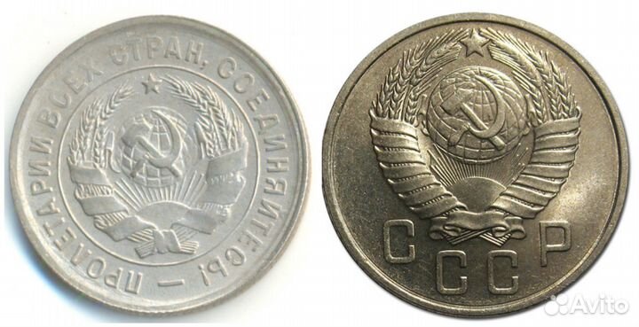 Монеты. СССР ранний 1924-1957. Никель. Пополняемое