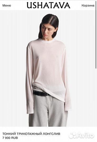 Лонгслив ushatava