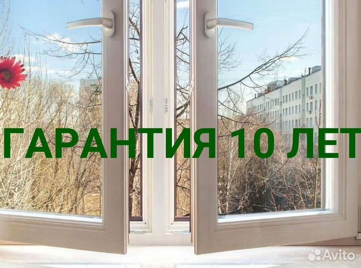 Пластиковые окна rehau