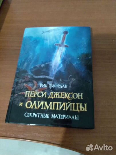 Подростковая литература