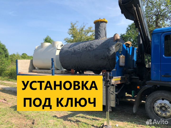 Газгольдер с установкой