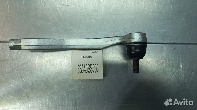 Наконечник рулевой тяги, правый