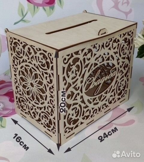 Свадебная казна для денег