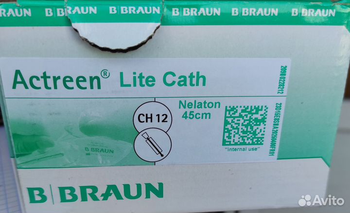 Урологические катеторы 12 номер. 45 см