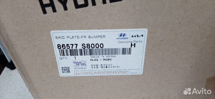 Накладка на передний бампер Hyundai Palisade (LX2)