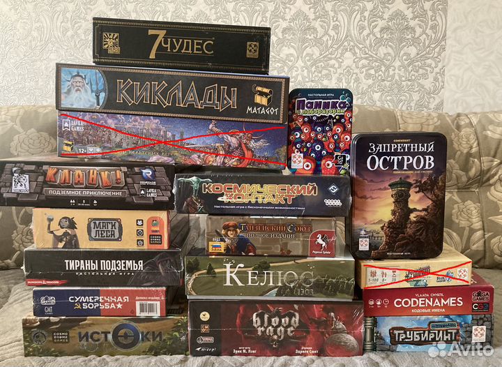 Настольные игры