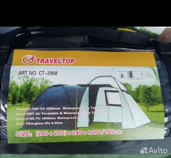 Палатка с кухней 4х-местная (240+210)х240хh200/165