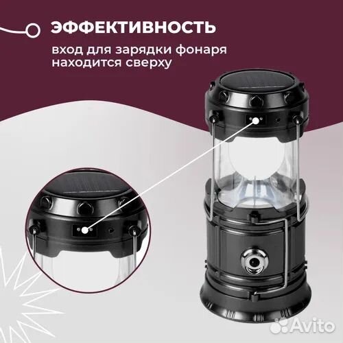 Кемпинговый фонарь*
