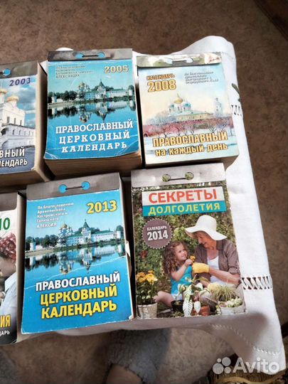 Календари численники набор