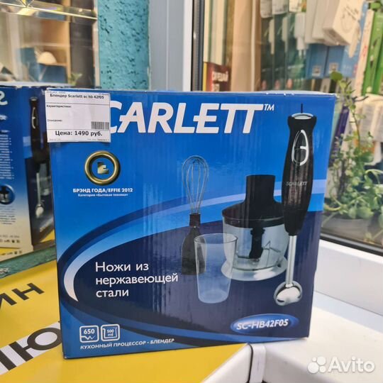 Техника для дома