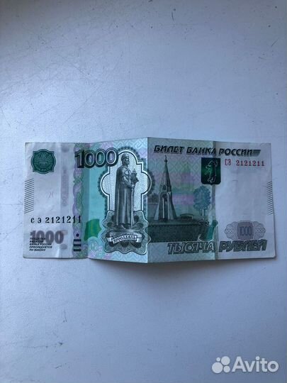 Купюра 1000 рублей красивый номер